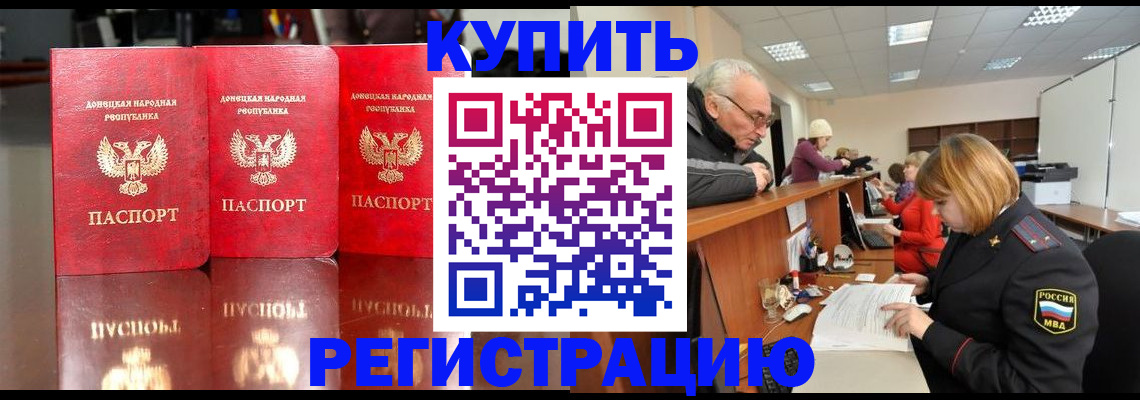 временная регистрация собственник в Камчатской области